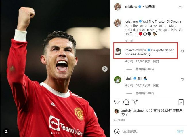 《罗马体育报》称，在上周末意甲联赛尤文主场1-0战胜那不勒斯之后，布雷默和尤文高层曼纳共进晚餐，双方的续约只差官宣。